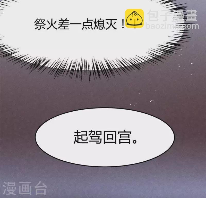 第41话 牺牲