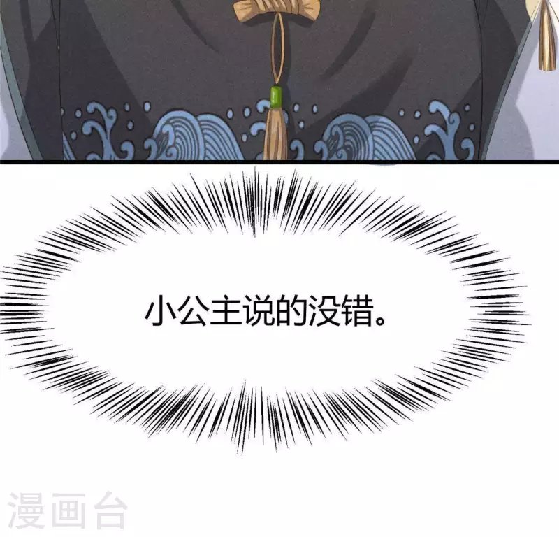 第41话 牺牲