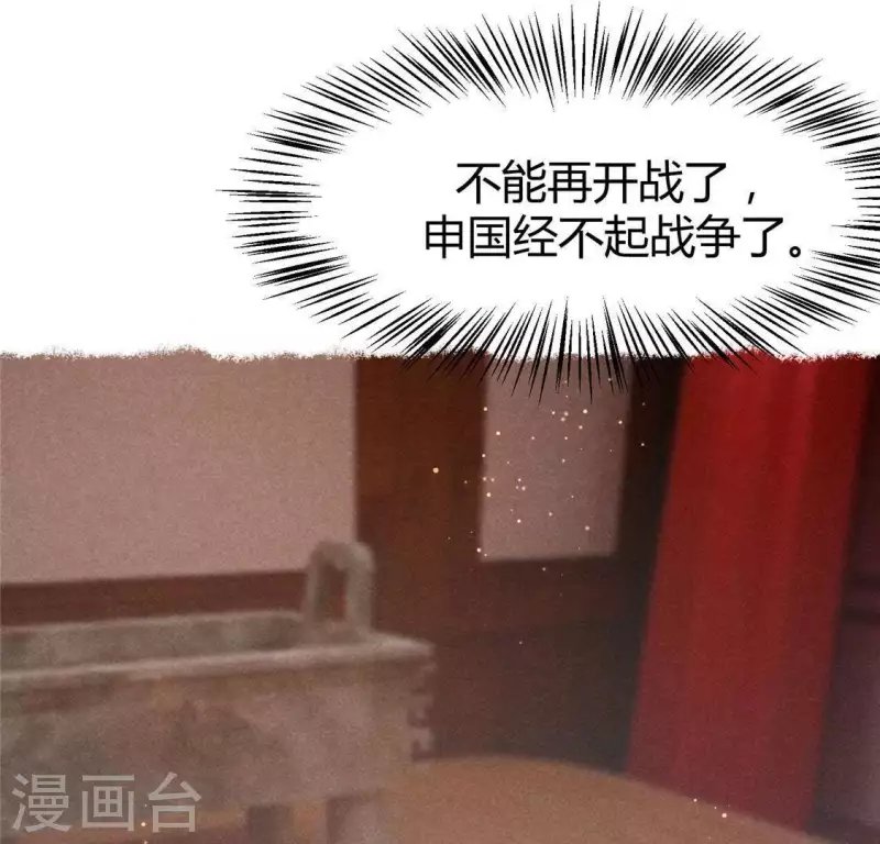 第41话 牺牲