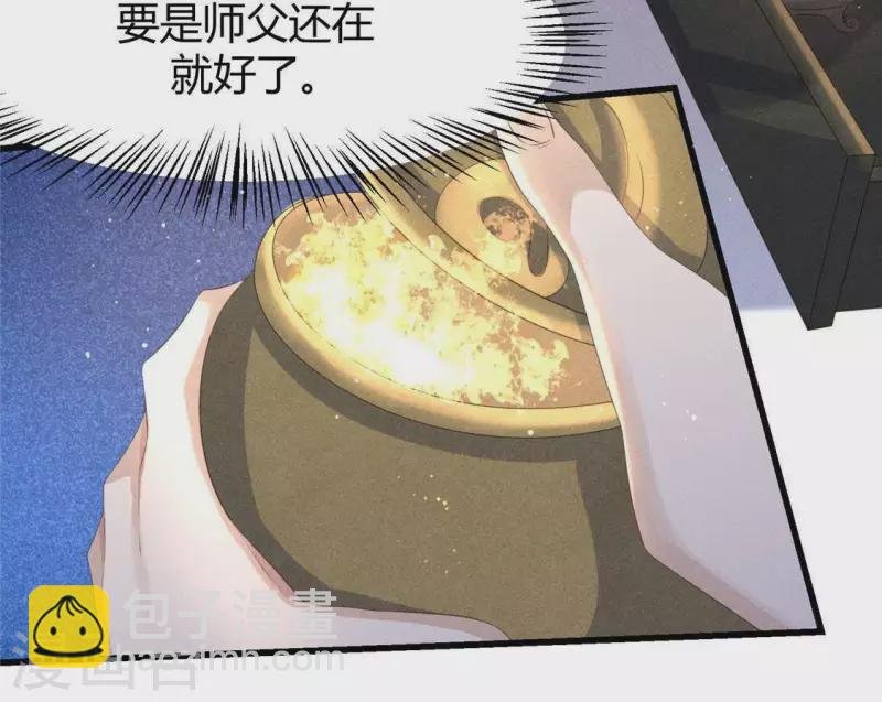 第41话 牺牲