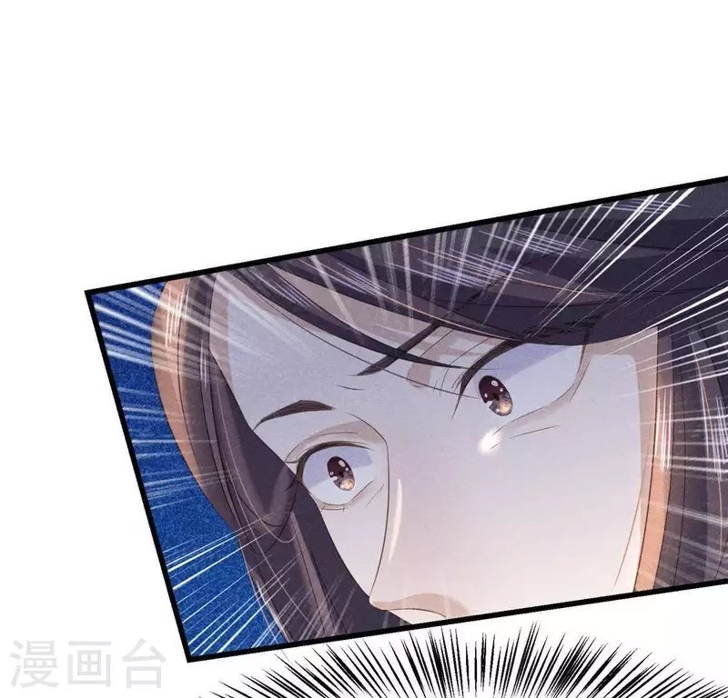 第41话 牺牲
