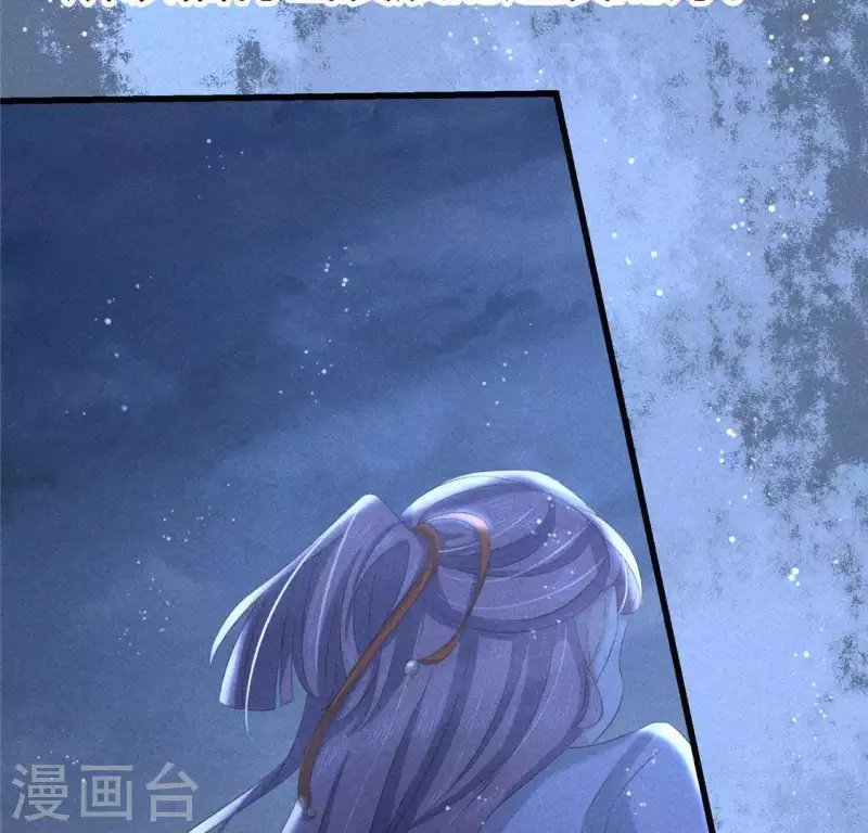 第43话 战前