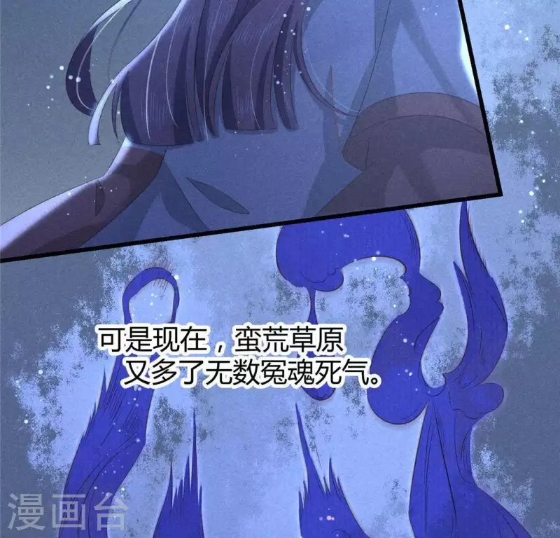 第43话 战前