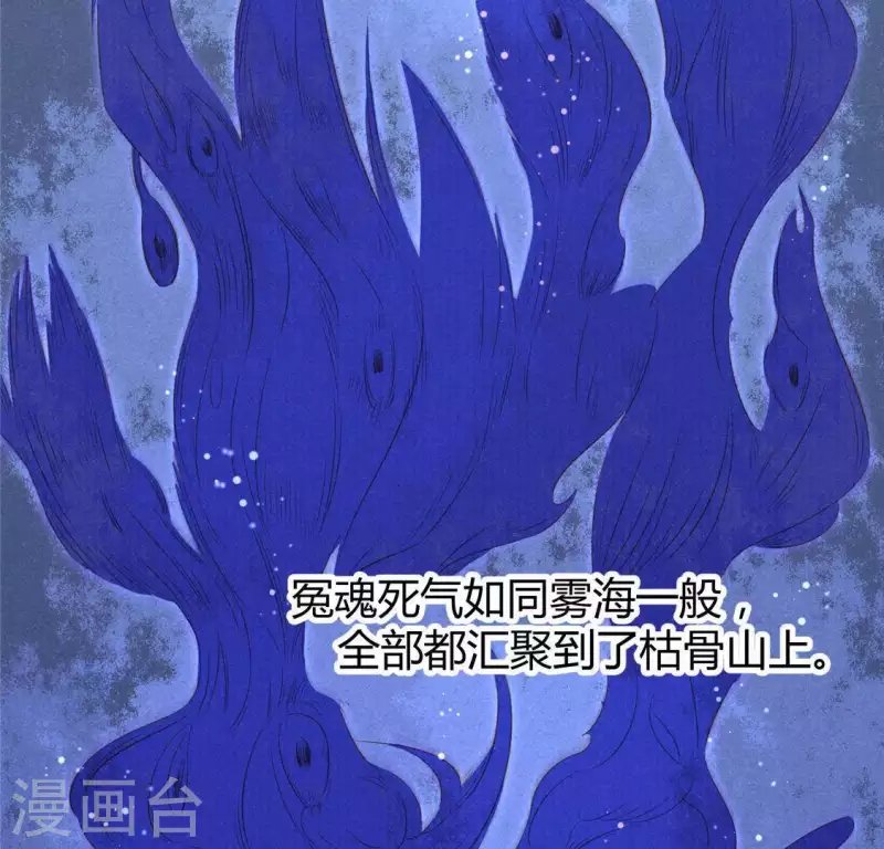 第43话 战前