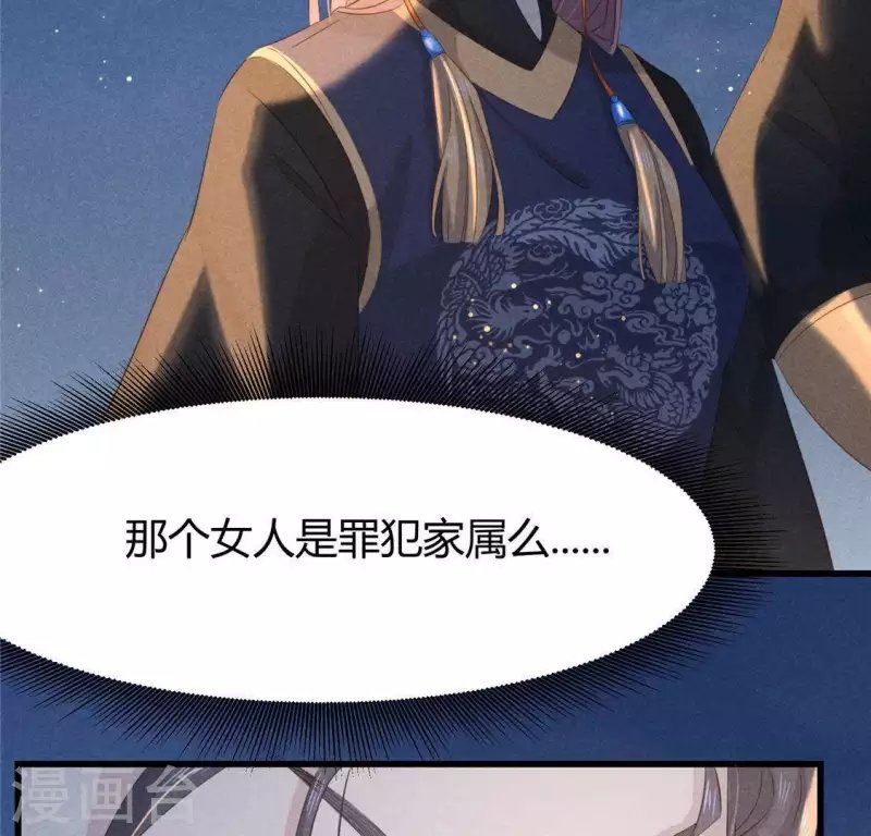 第43话 战前