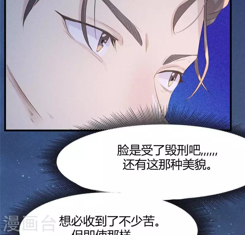 第43话 战前
