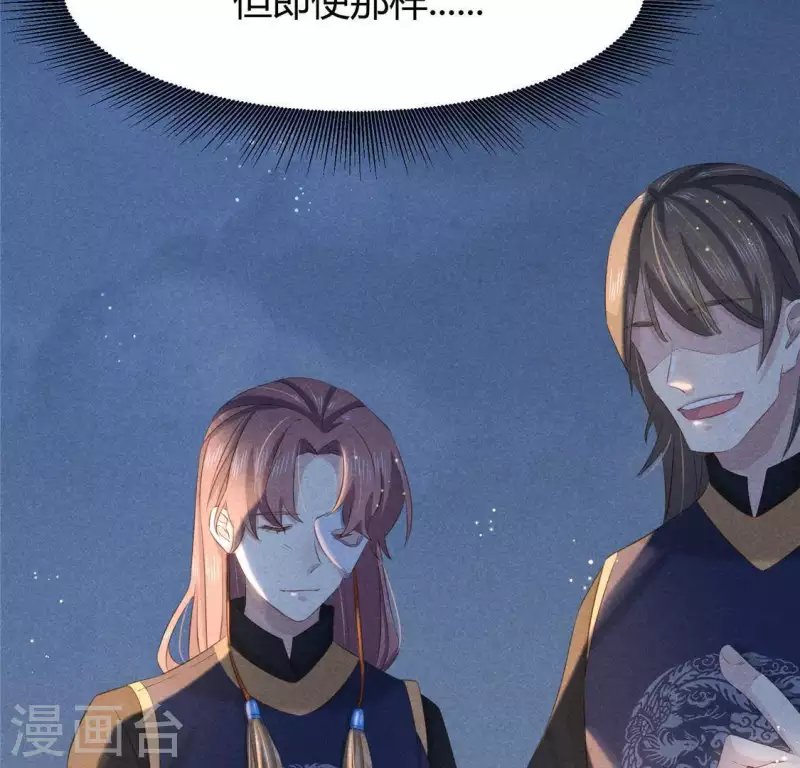 第43话 战前