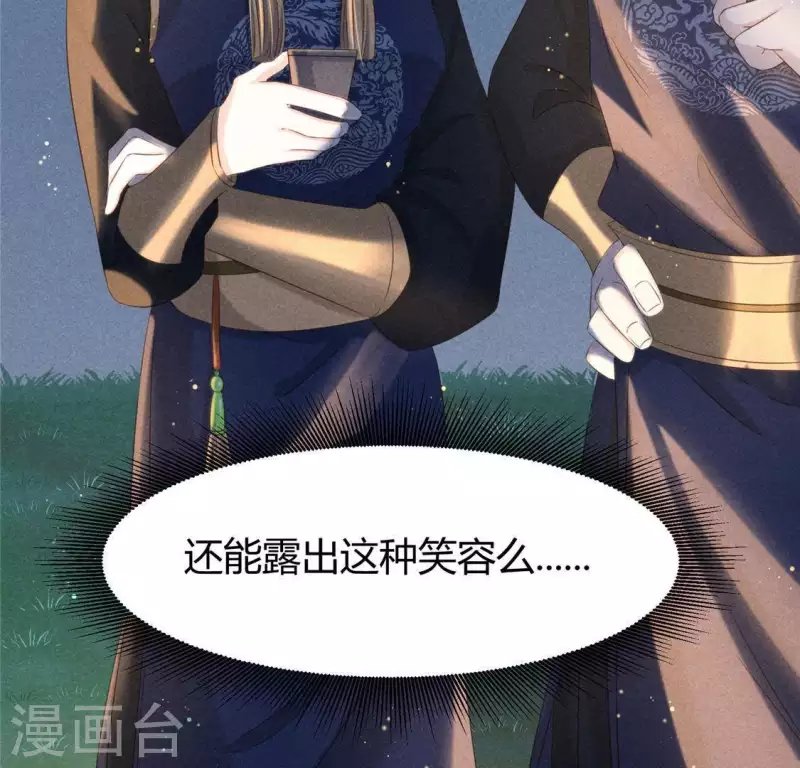 第43话 战前