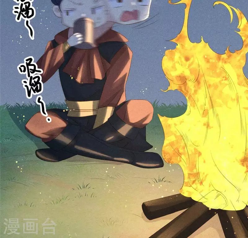 第43话 战前