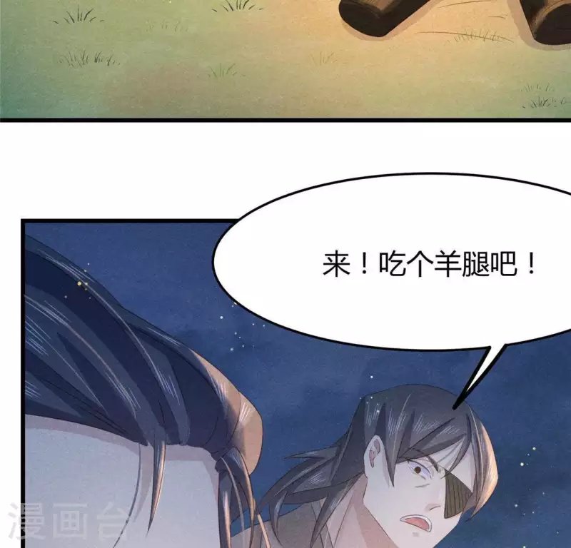 第43话 战前