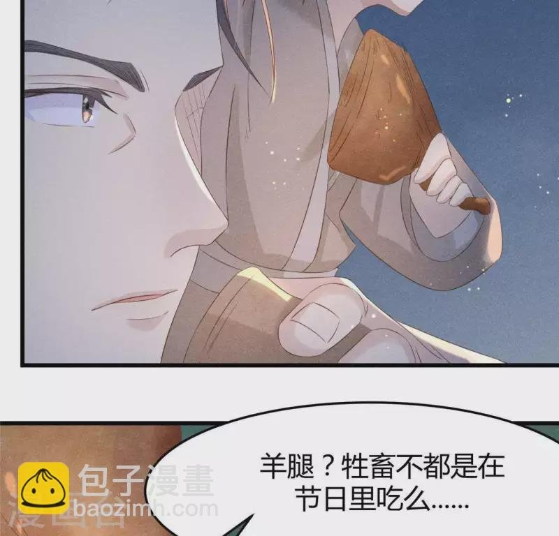 第43话 战前