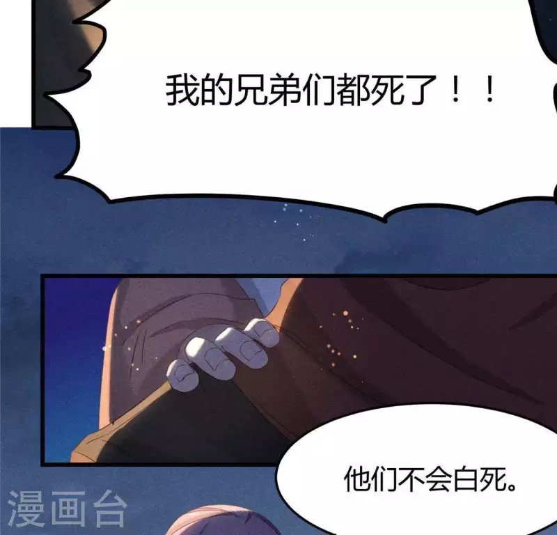 第43话 战前