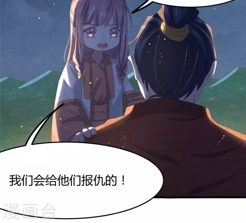 第43话 战前