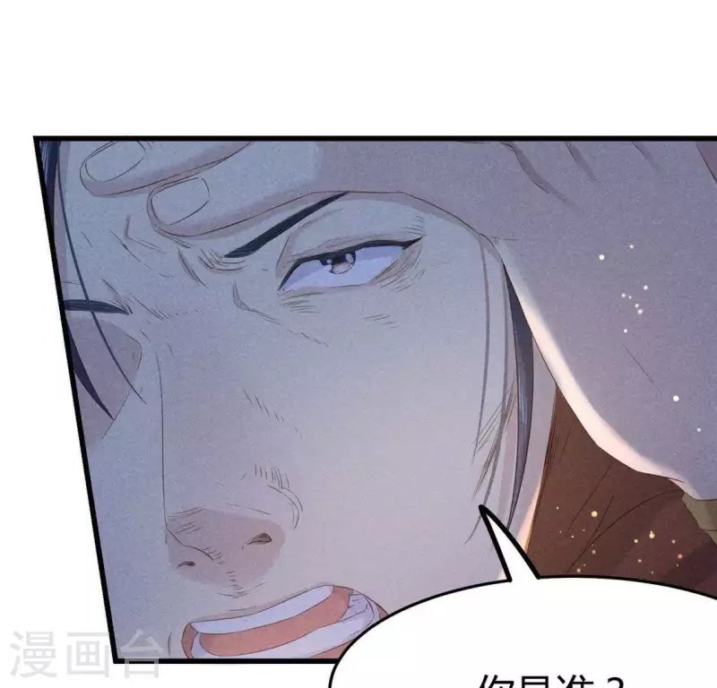 第43话 战前