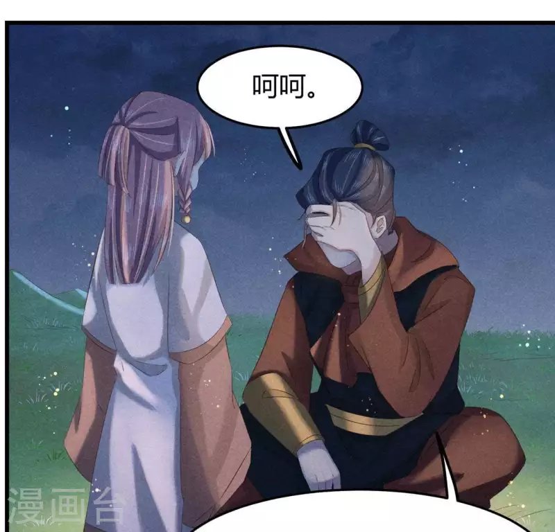 第43话 战前