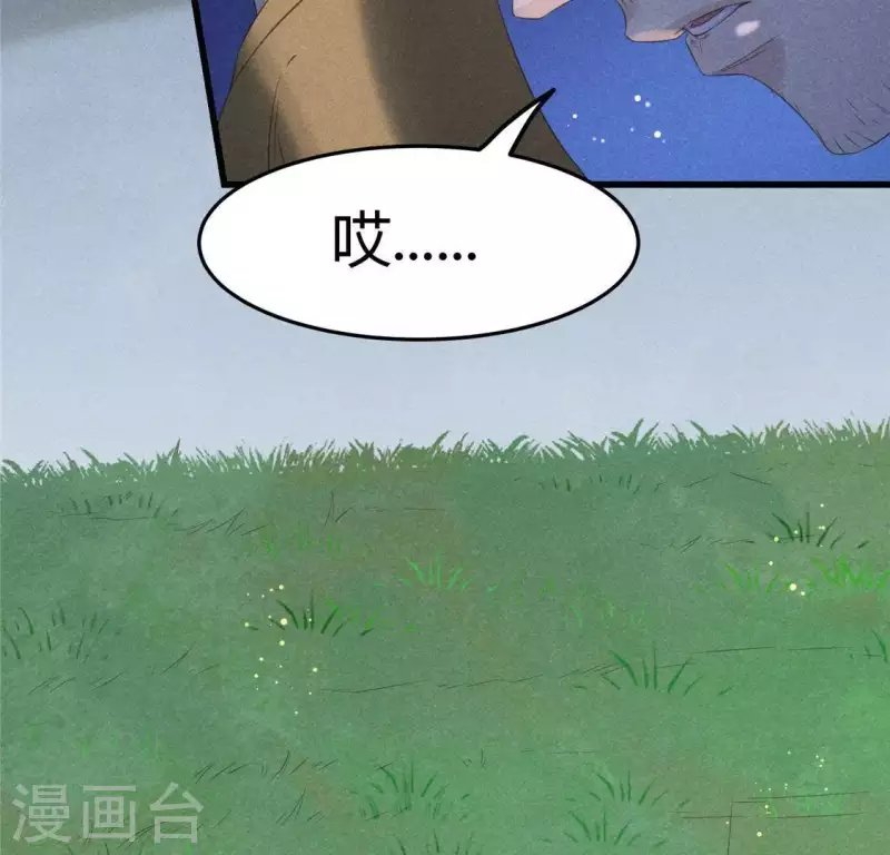第43话 战前