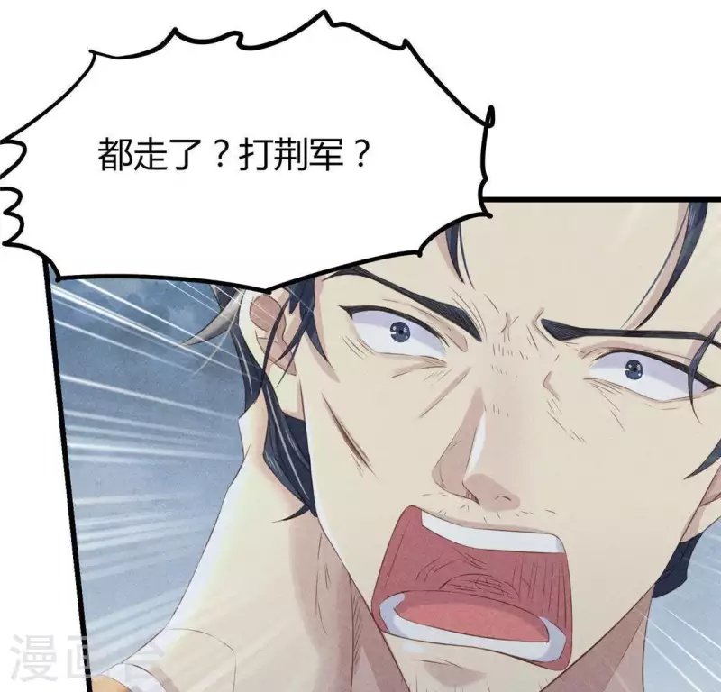 第43话 战前