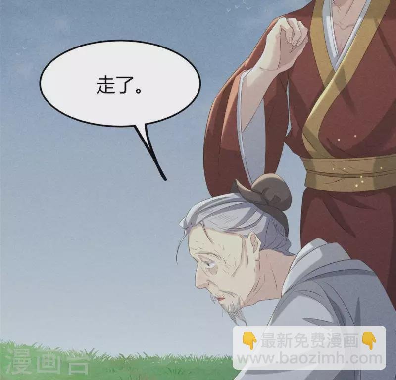 第43话 战前