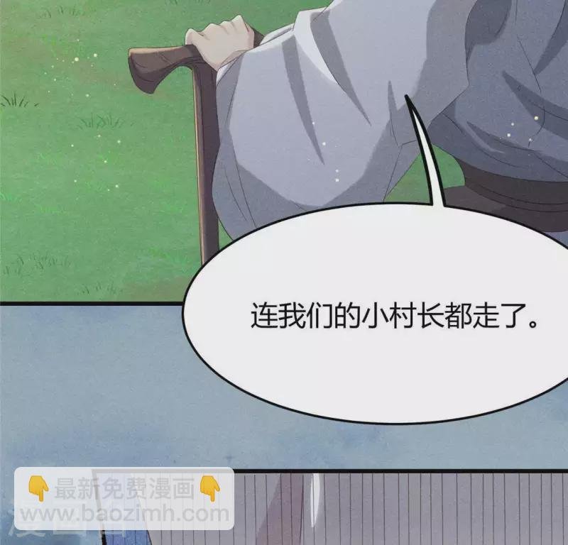 第43话 战前