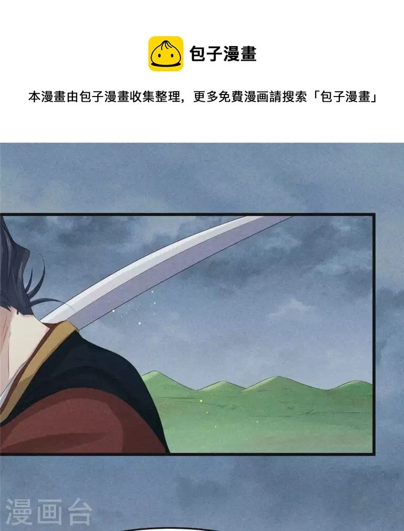 第44话 战火