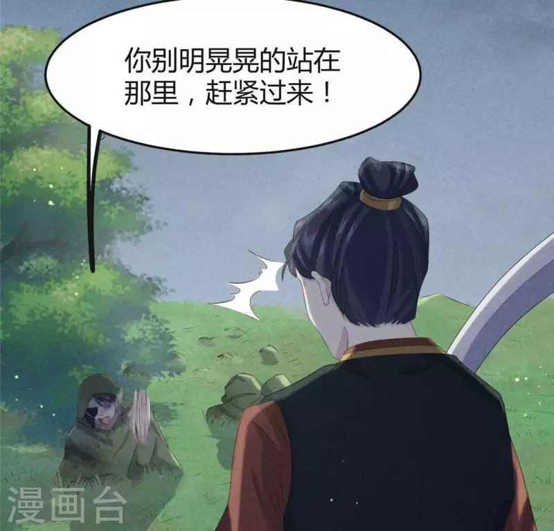 第44话 战火