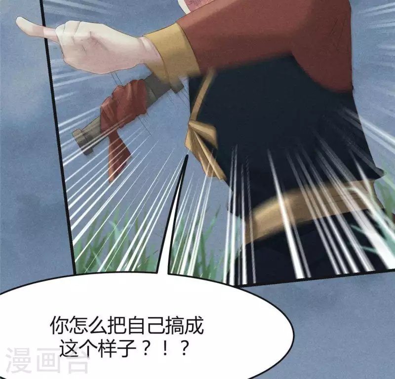 第44话 战火