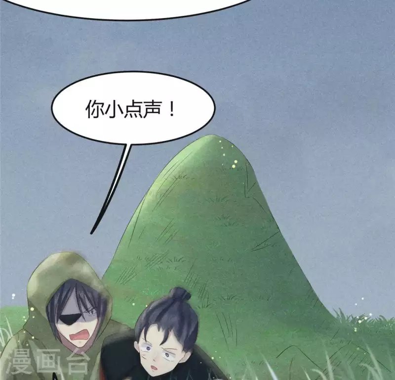 第44话 战火