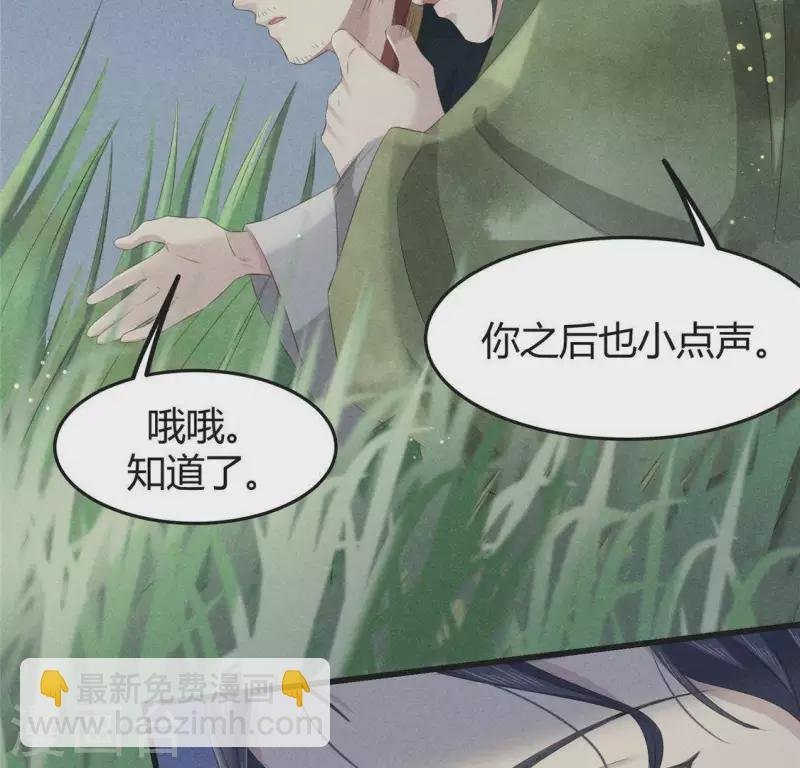 第44话 战火