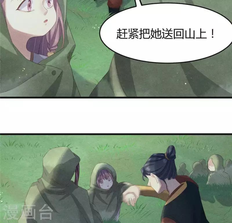 第44话 战火