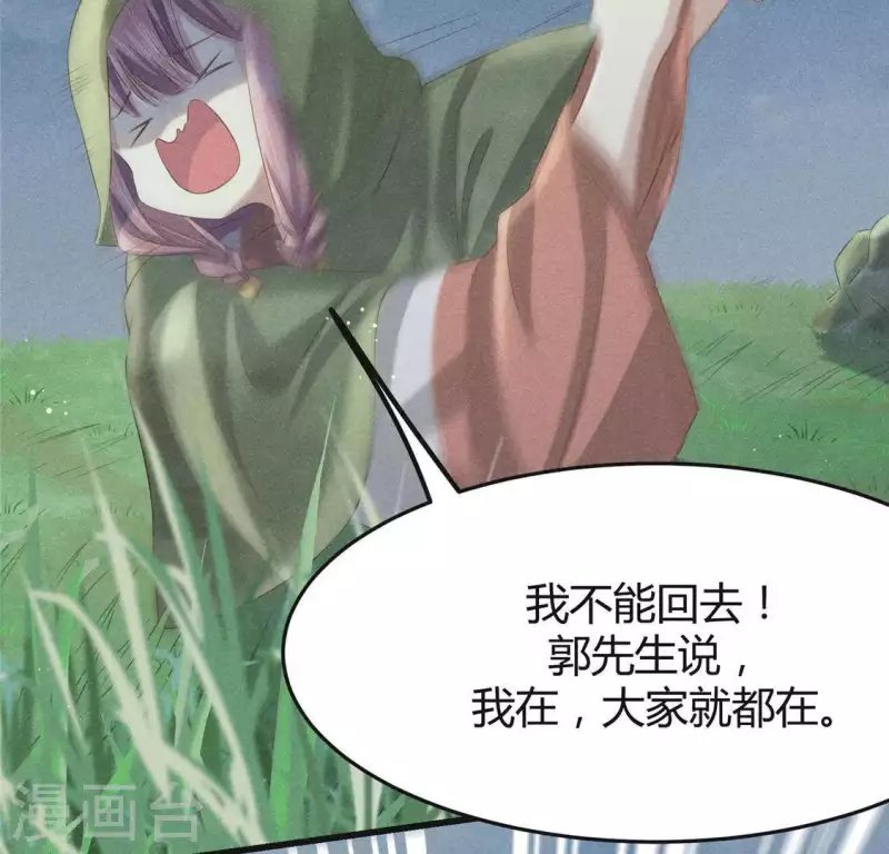 第44话 战火