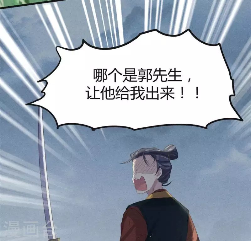 第44话 战火