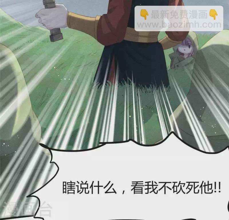 第44话 战火