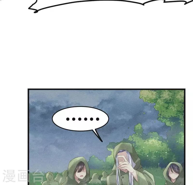 第44话 战火