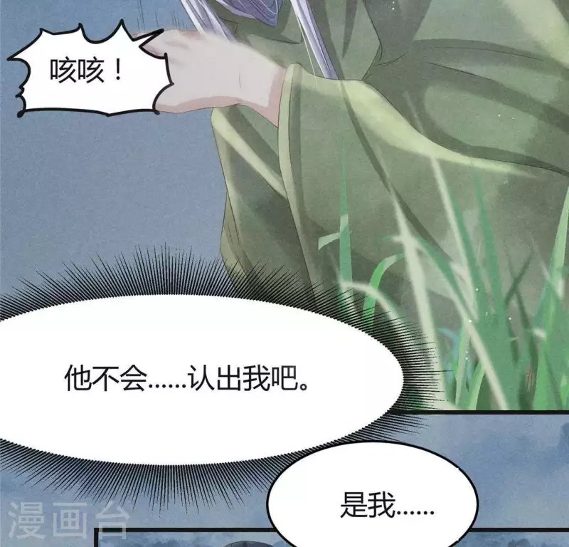 第44话 战火