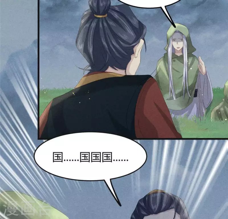 第44话 战火