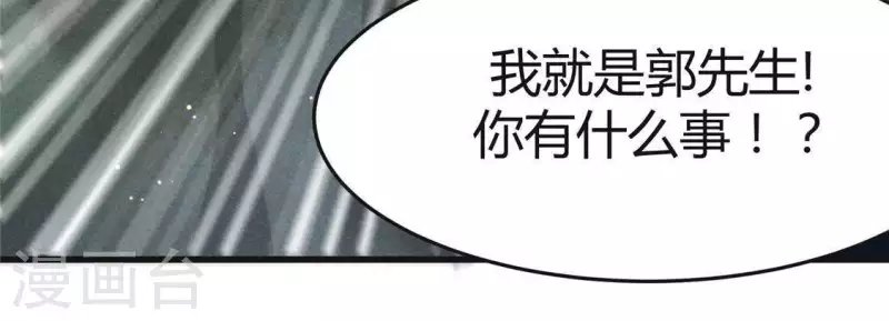 第44话 战火