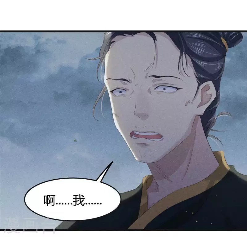 第44话 战火