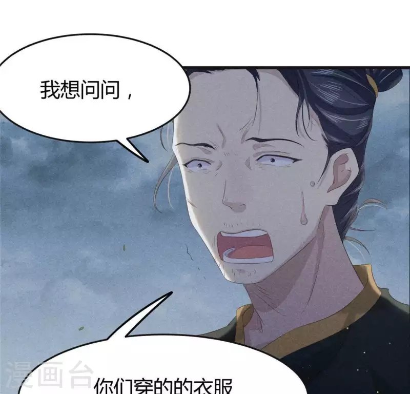 第44话 战火