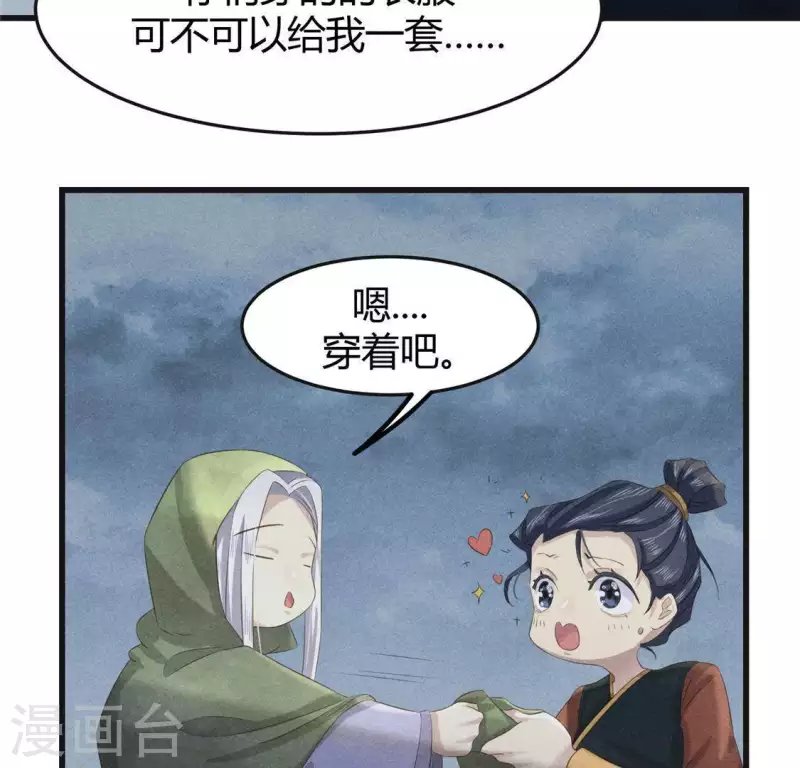 第44话 战火