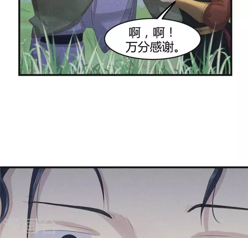 第44话 战火
