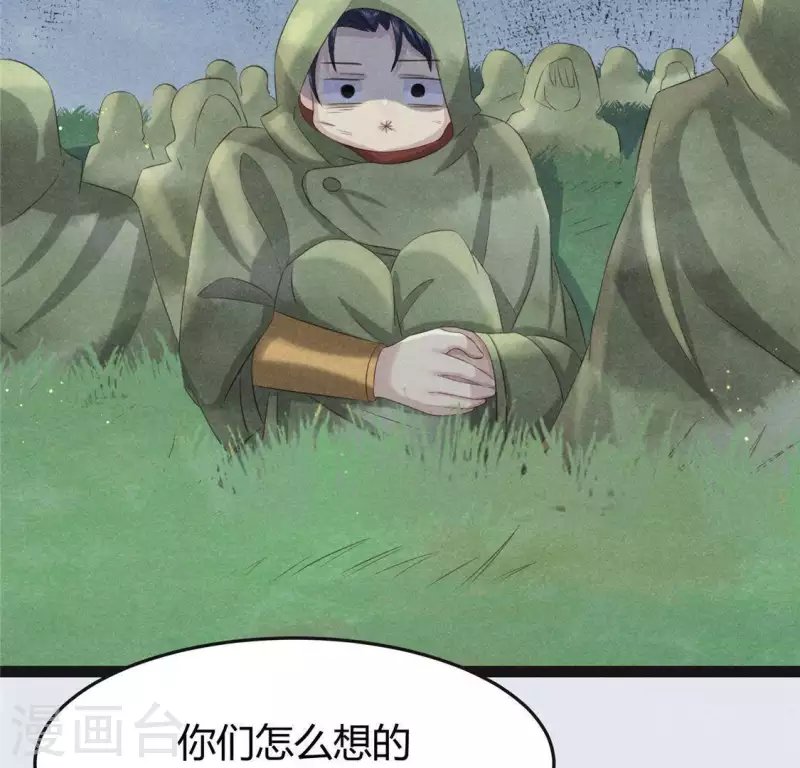第44话 战火