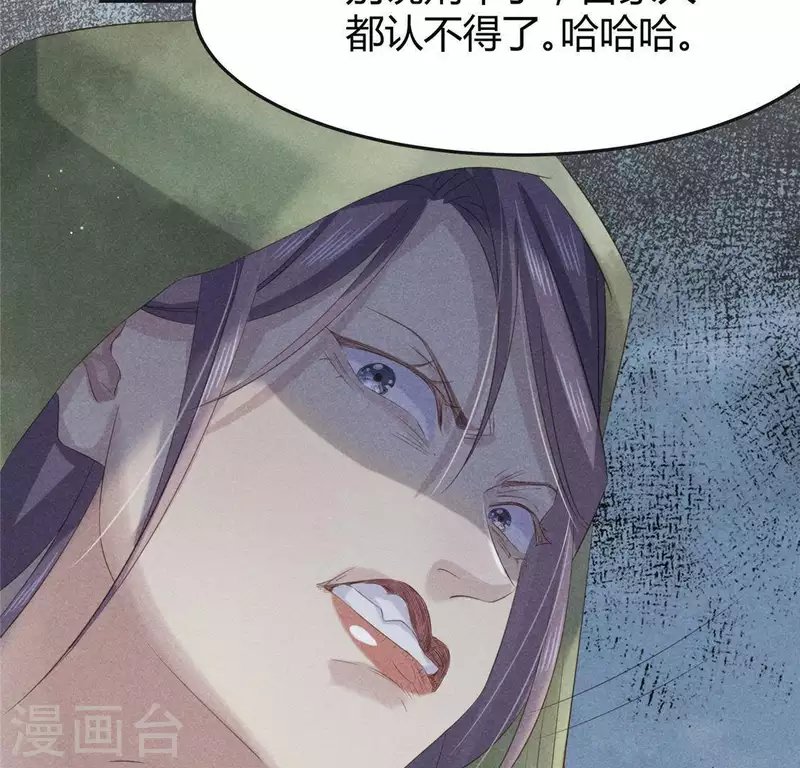 第44话 战火