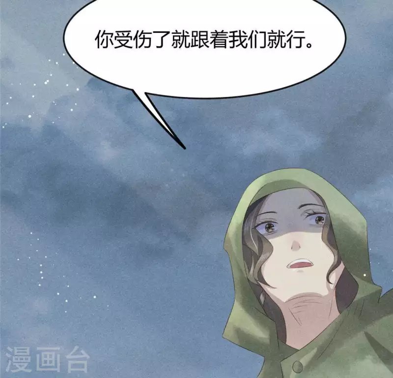 第44话 战火