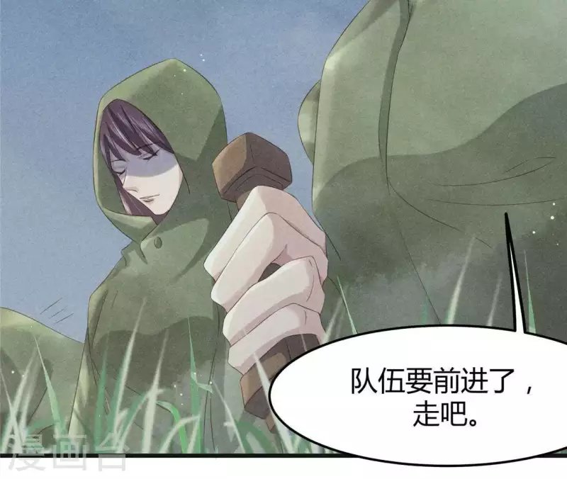 第44话 战火