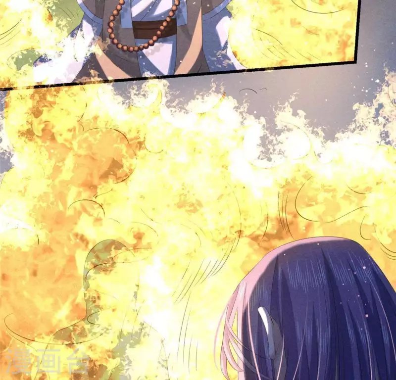 第44话 战火