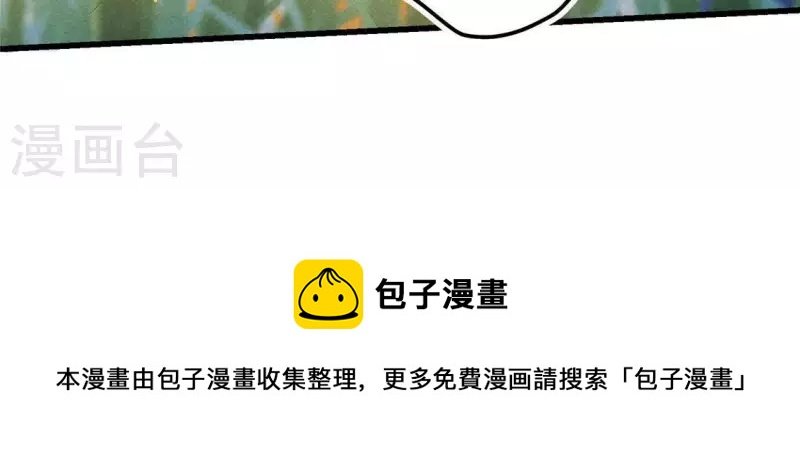第44话 战火