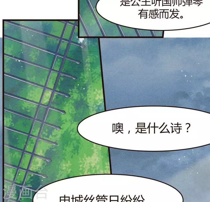 第46话 代价