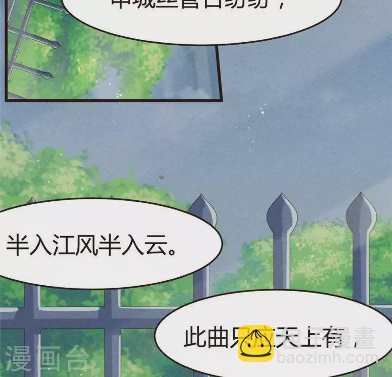 第46话 代价