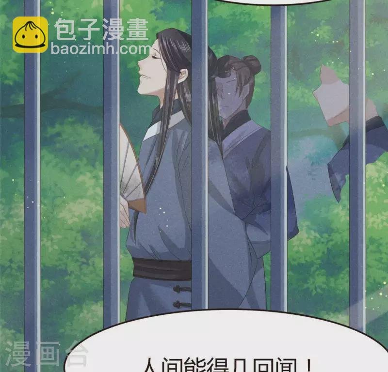 第46话 代价