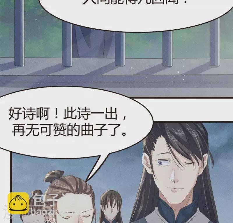 第46话 代价